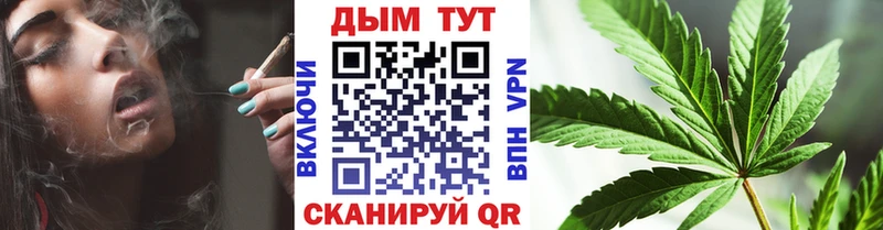 Хочу наркоту Ува Бошки Шишки Cocaine A-PVP МЕФ Гашиш