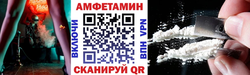 Amphetamine Premium  Ува 