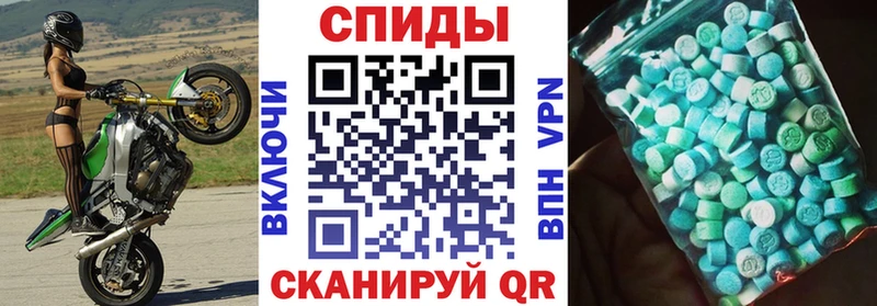 АМФЕТАМИН 97% Ува