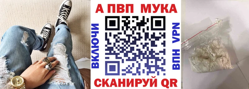 Alfa_PVP Соль  ссылка на мегу как войти  Ува  где найти  