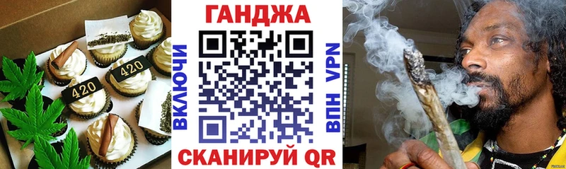 Печенье с ТГК конопля  наркошоп  Ува 