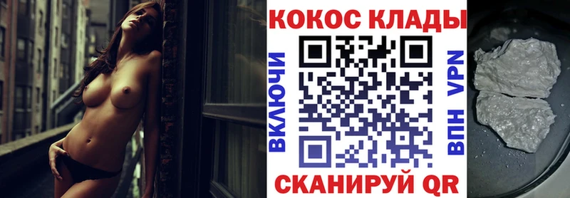 где купить наркоту  Ува  Cocaine Columbia 