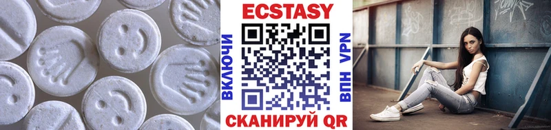 Ecstasy Cube Ува