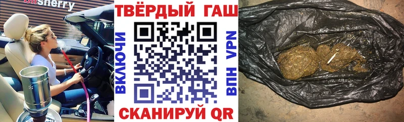 ГАШ Ice-O-Lator  Ува 