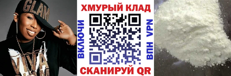 дарнет шоп  Ува  ГЕРОИН VHQ 