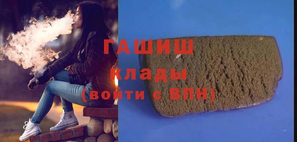 трава Богданович