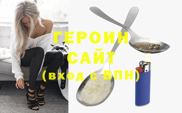 трава Богданович