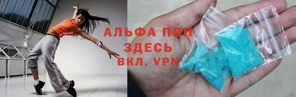 трава Богданович