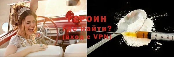 МДМА Богородск