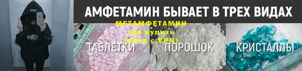 МДМА Богородск