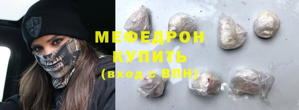 трава Богданович