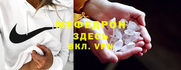 МДМА Богородск