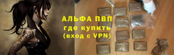 МДМА Богородск