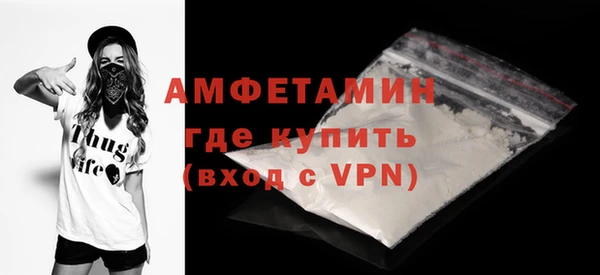 МДМА Богородск