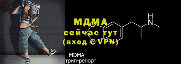трава Богданович