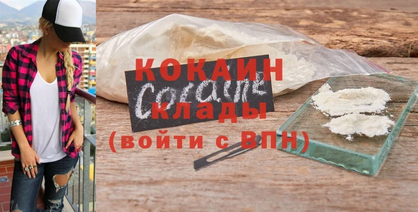 МДМА Богородск