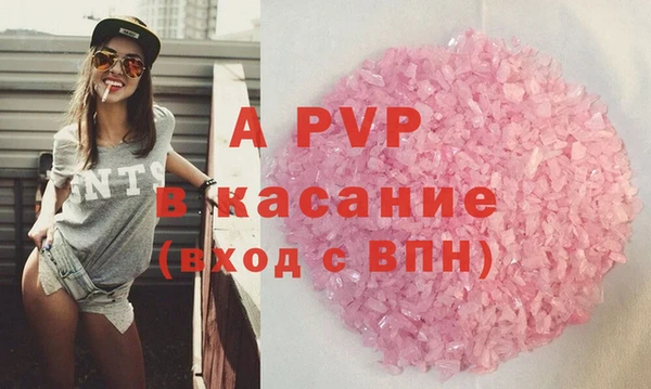 apvp Богородицк