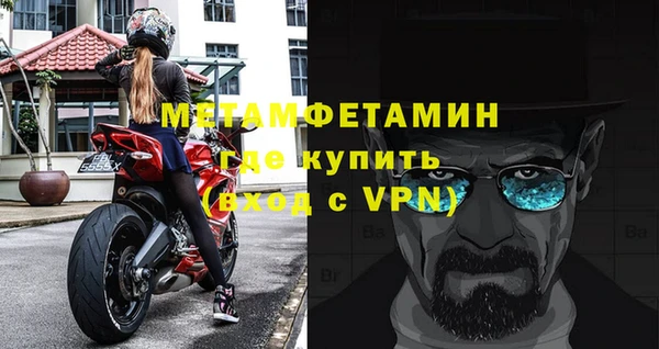 трава Богданович