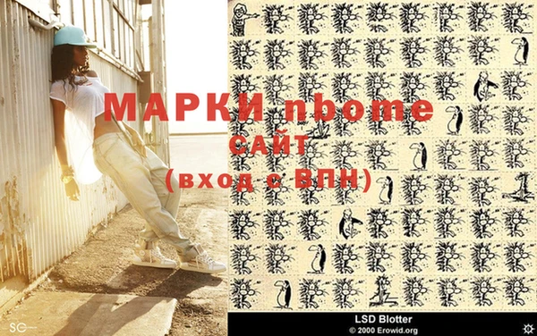 МДМА Богородск