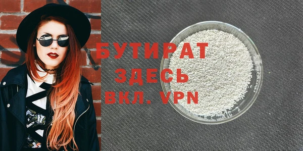 трава Богданович