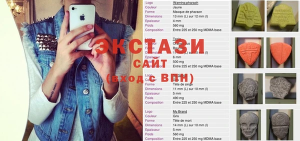 МДМА Богородск