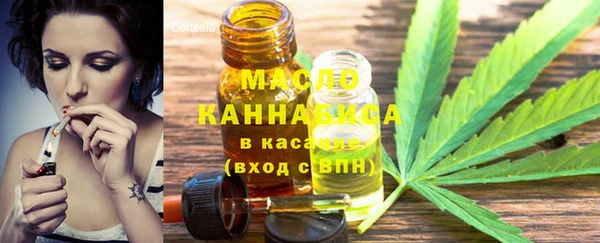 трава Богданович