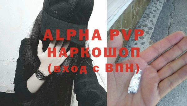 трава Богданович