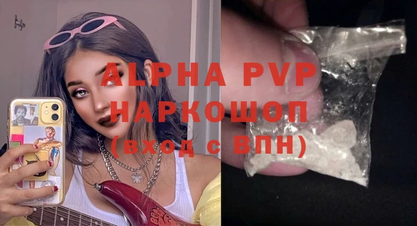трава Богданович