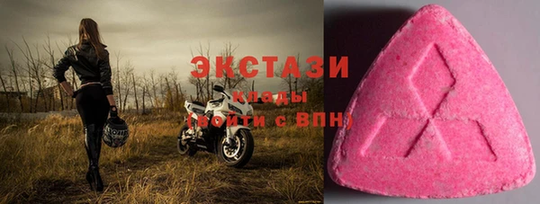 трава Богданович