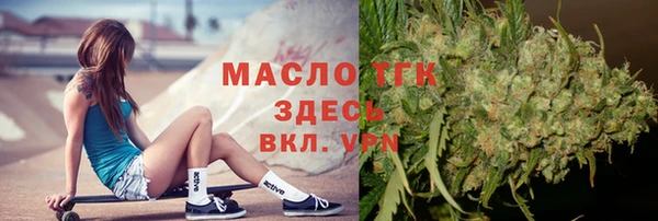 МДМА Богородск