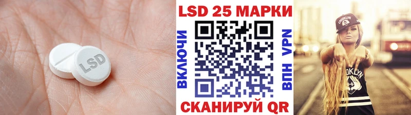 KRAKEN рабочий сайт Ува Лсд 25 экстази кислота