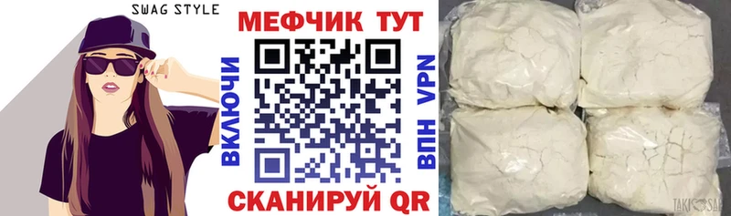 МЕФ 4 MMC  купить наркоту  Ува 