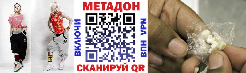 МЕТАДОН мёд  ссылка на мегу ССЫЛКА  Ува 