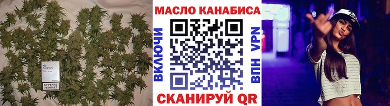 MEGA как войти  Ува  ТГК гашишное масло 